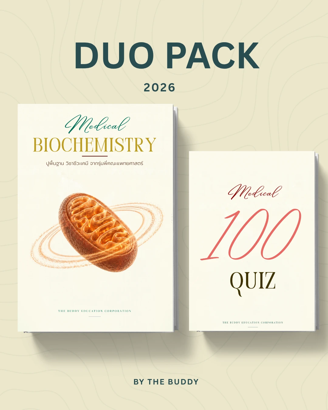 ปกของ Medical Biochemistry Duo Pack