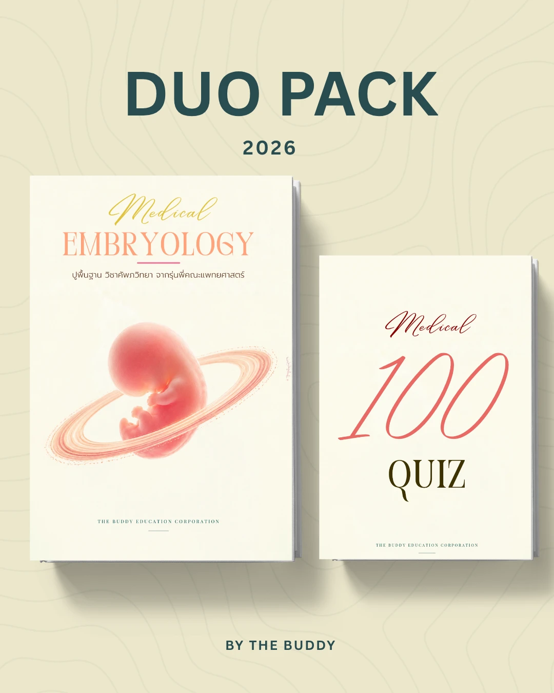 ปกของ Medical Embryology Duo Pack