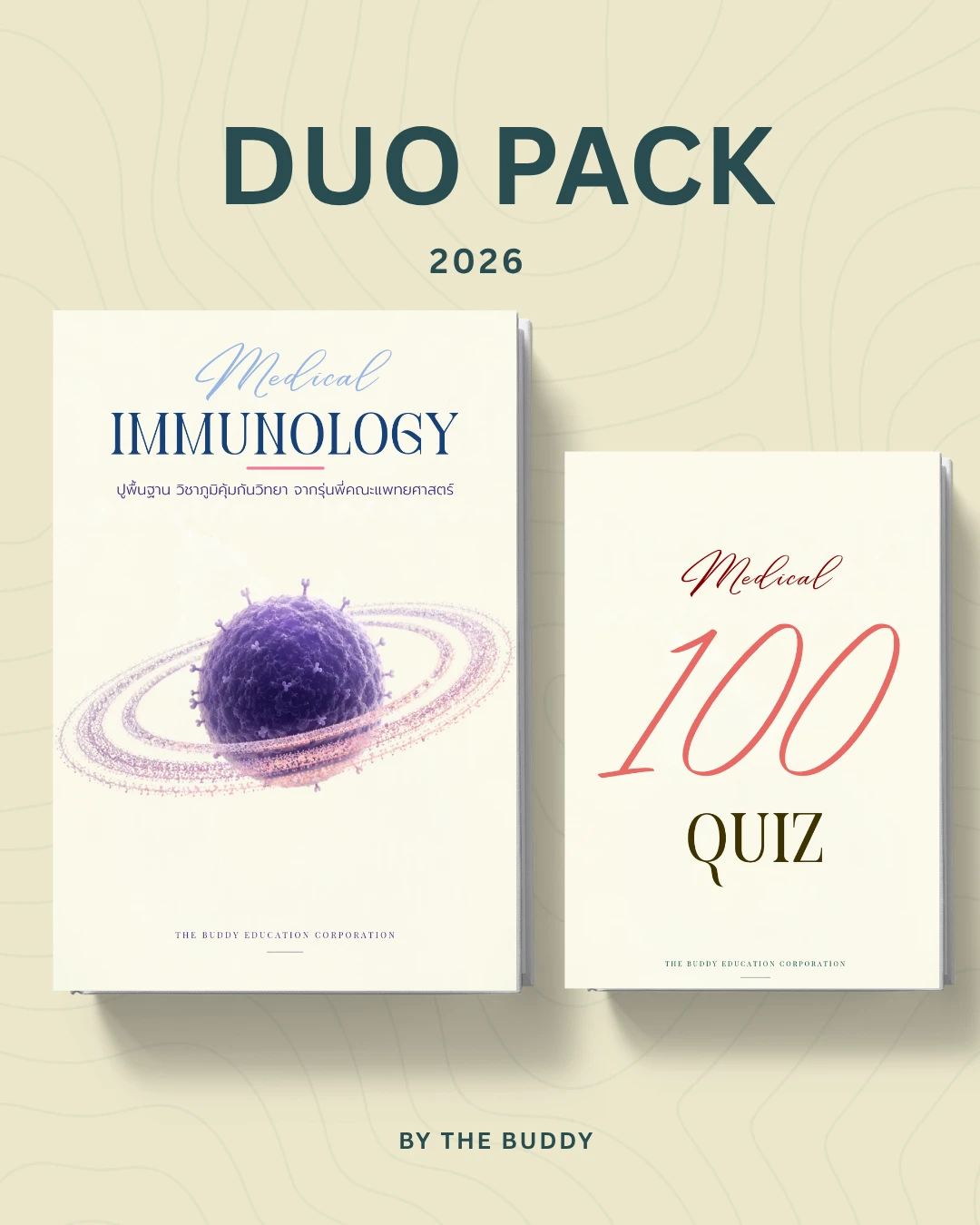 ปกของ Medical Immunology Duo Pack